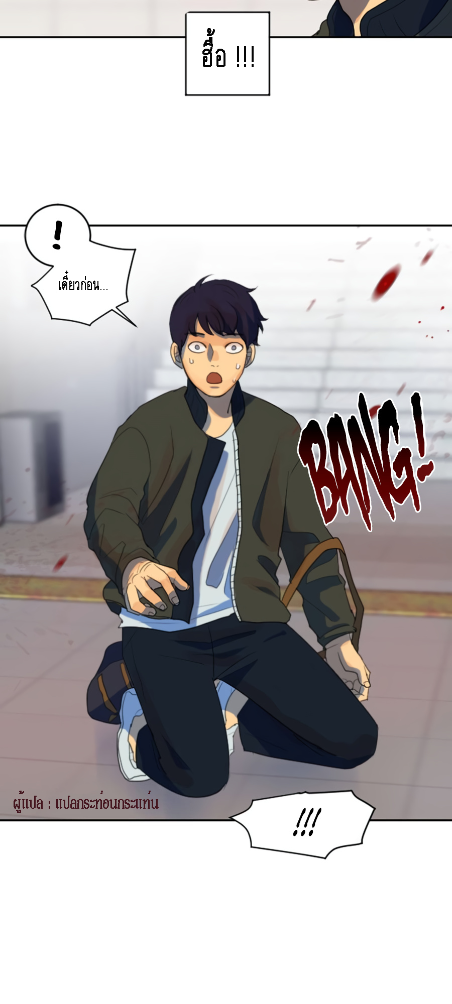 Infection-Zone-7-32.png